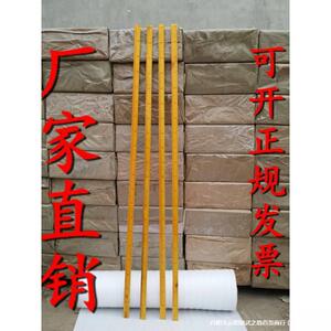 木尺 跳高测量尺实木跳高尺跳远木尺米丈量尺田径器材场地丈量尺
