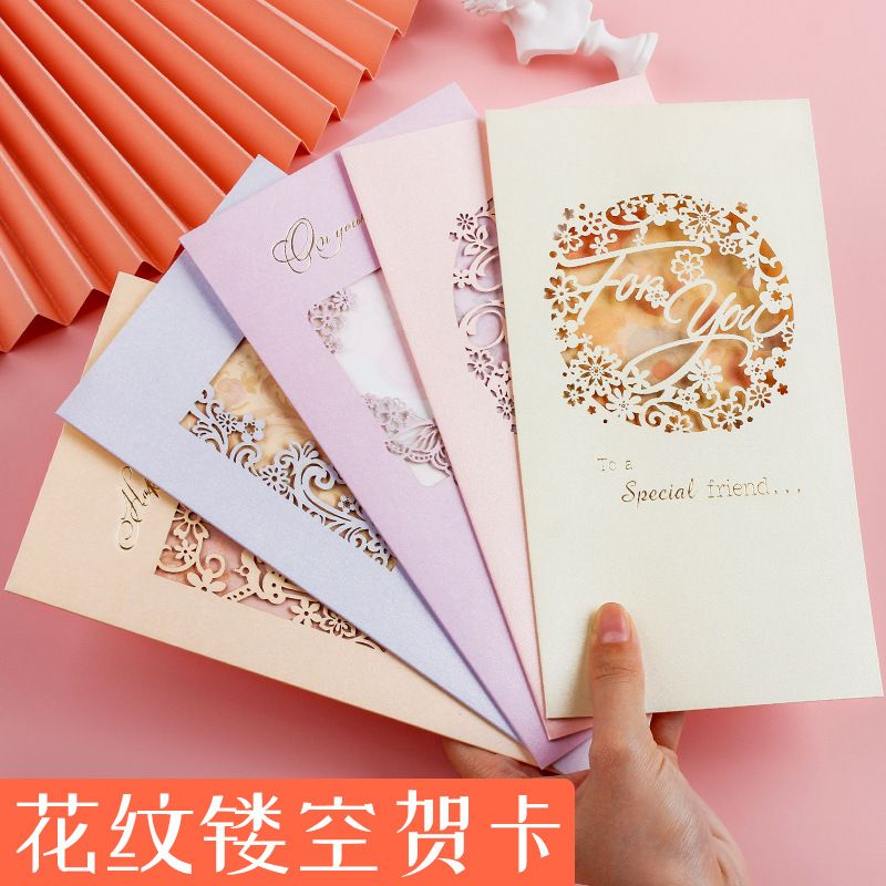 新款镂空雕刻贺卡儿童卡片ins风商务手写幼儿园小学生日祝福凌之