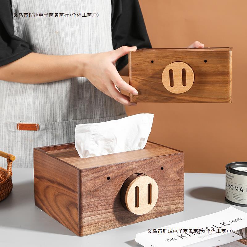 多功能胡桃木实木遥控器收纳盒抽纸盒客厅茶几黑家用纸巾盒纸包邮