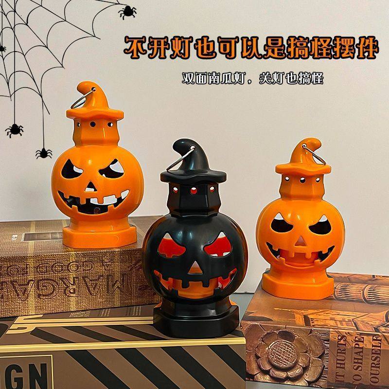 南瓜摆件装饰品摆件道具城堡万圣节节日小夜灯南瓜灯双面场景布置,家装灯饰光源,氛围灯,淘宝优惠券,粉丝福利购,淘宝优惠卷