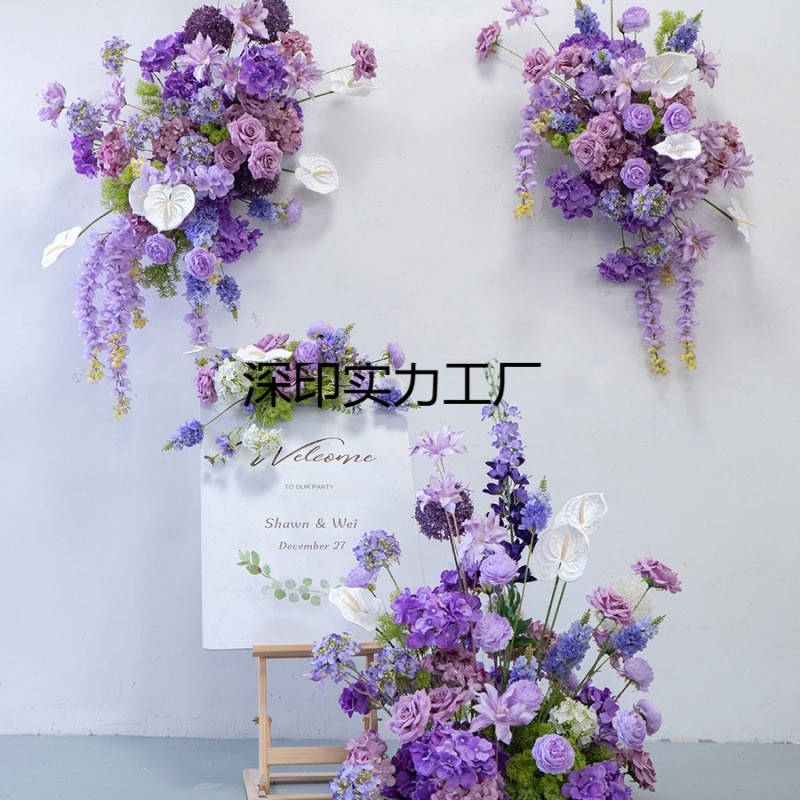 婚礼装饰紫色壁挂花艺 KT板墙面摄影背景布置仿真绢花挂花地排花