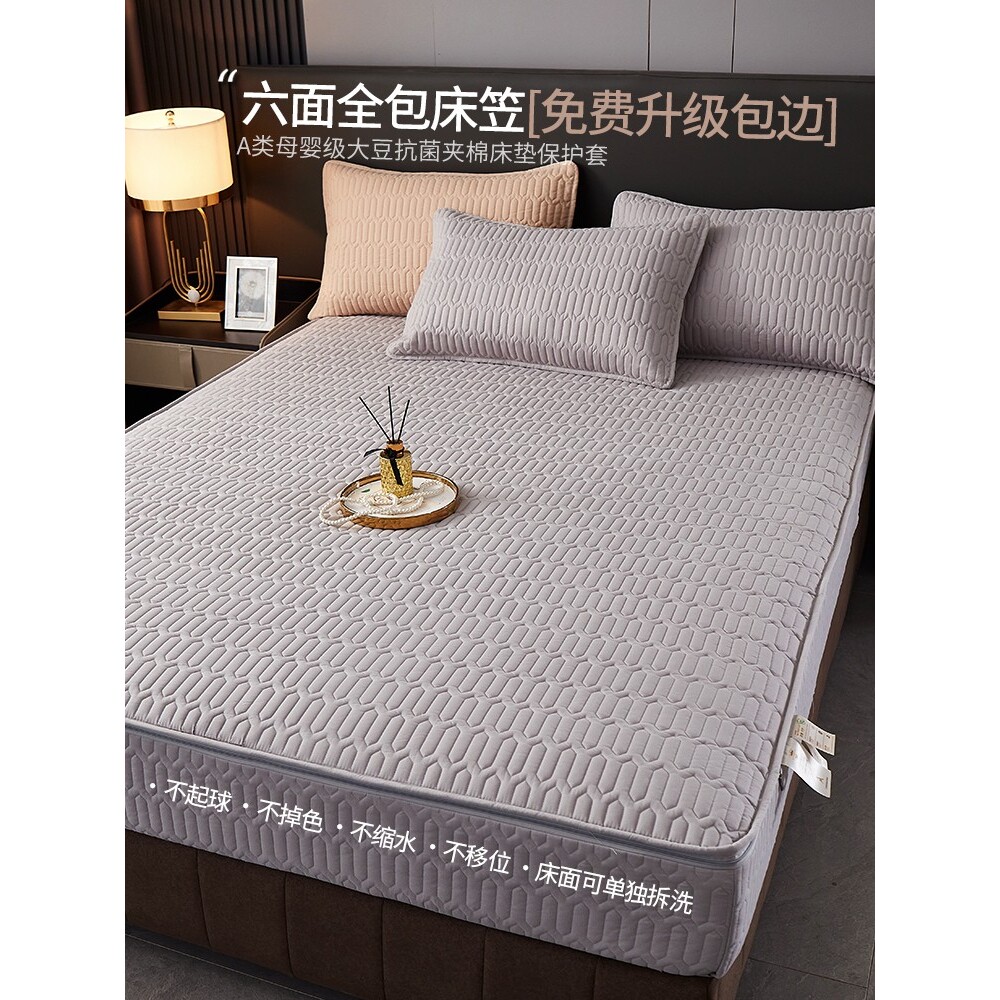 2025年新款六面全包拉链床笠罩席梦思床垫保护套床罩防水加厚防滑