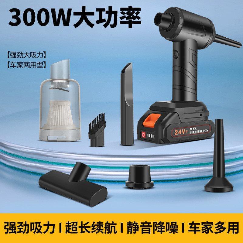无线吸尘器家用车载充电大吸力强力大功率手持窗户缝隙凹吸尘器
