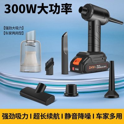 无线吸尘器家用车载充电大吸力强力大功率手持窗户缝隙凹吸尘器