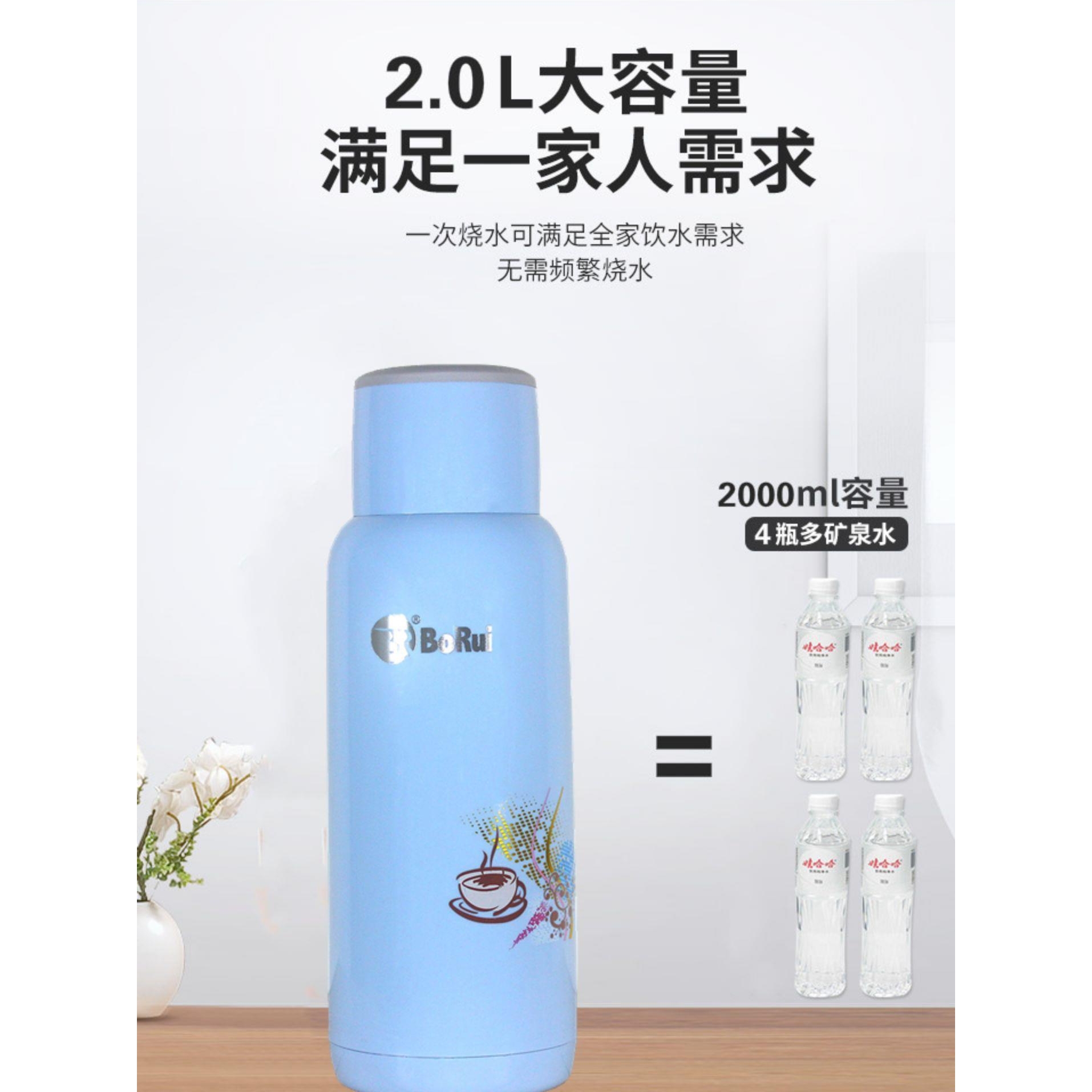 2L/5磅家用热水瓶塑料外壳保暖水壶皮小暖瓶茶瓶开水瓶玻璃内胆