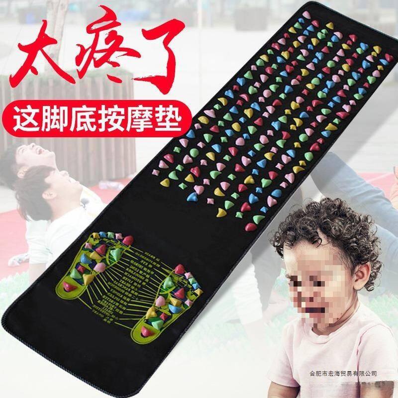 指压板足底按摩垫家用健身器材超痛版脚底足疗垫穴位硅胶脚垫走毯
