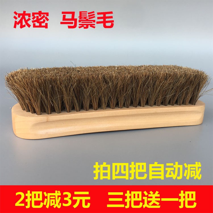 包邮实木马鬃毛鞋刷大号皮鞋刷软毛鞋刷马毛刷子抛光刷翻毛皮