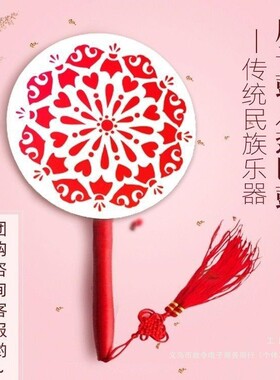 舞蹈太平女儿童心木质藏舞25m2扇子3cm鼓热巴c鼓cm鼓20道具鼓韵