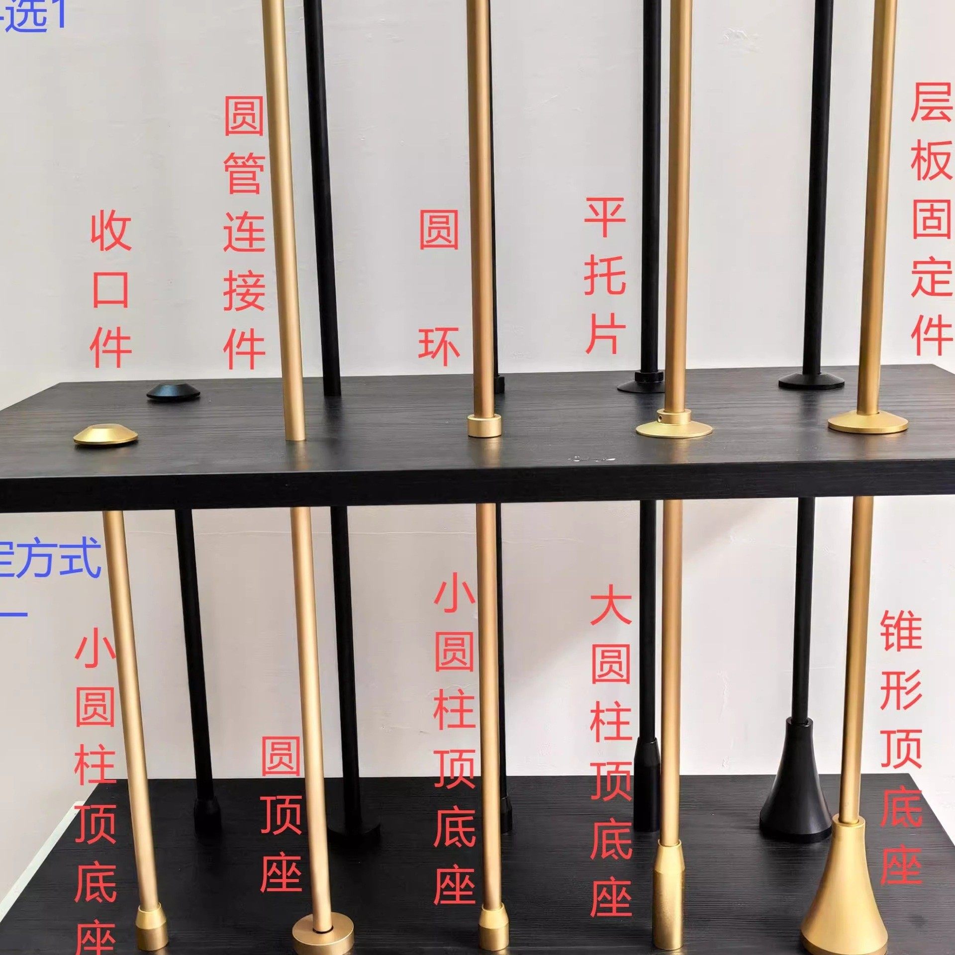 铝合金层板吊杆金属立柱不锈钢展示架圆管连接件支撑顶天立地书架