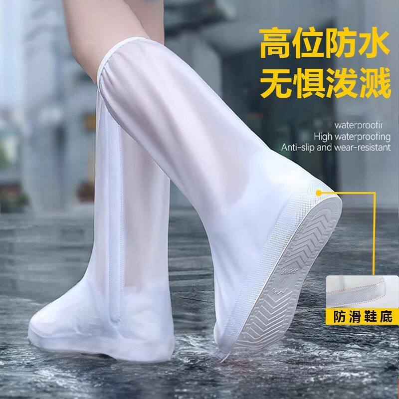 雨鞋套防雨防滑男女款加厚耐磨下雨外穿防水鞋套高筒脚套儿童雨靴