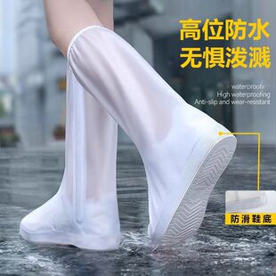 雨鞋套防雨防滑男女款加厚耐磨下雨外穿防水鞋套高筒脚套儿童雨靴