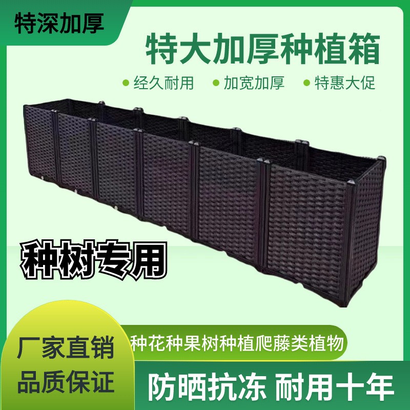 种植箱厚楼顶种菜专用阳台庭院室外蔬菜箱家庭特大号花盆塑料