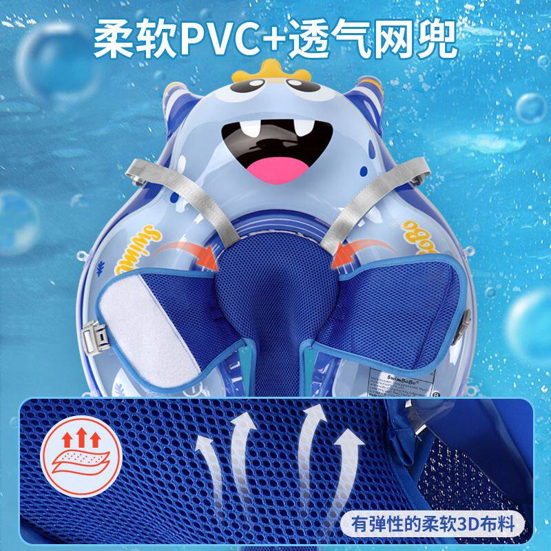 swimbobo儿童游泳圈宝宝遮阳趴圈户外水上婴儿游泳腋下圈泳圈
