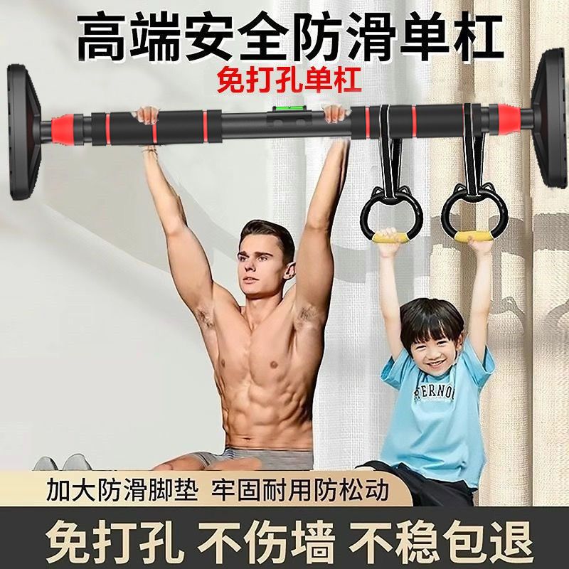 单杠家用室内引体向上免打孔儿童健身器材门框成人腰椎锻炼杠