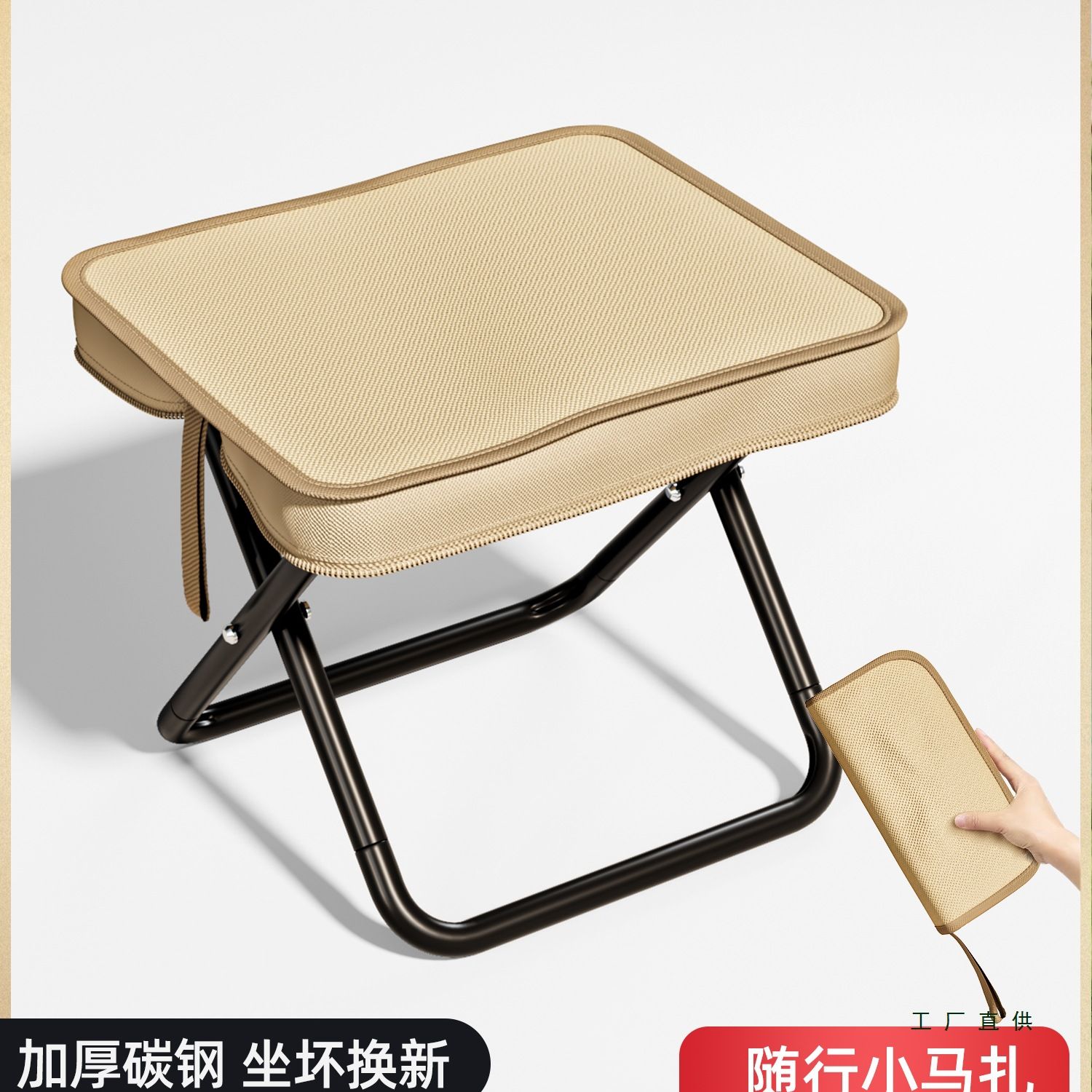 户外折叠椅露营便携结实马扎折叠小凳子地铁火车无座神器迷你凳子