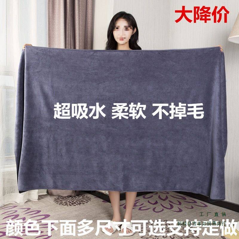 美容院浴巾按摩汗蒸床单用铺床大毛巾棉质吸水速干不掉毛