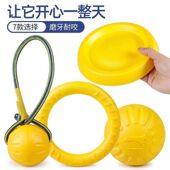 狗狗玩具边牧训犬飞盘圆环宠物拉力耐磨牙解闷环大型犬咬玩具