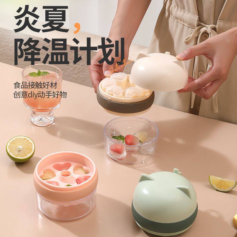爱心冰格创意冰块模具家用心形带盖冻神器食品级硅胶冰格制冰盒