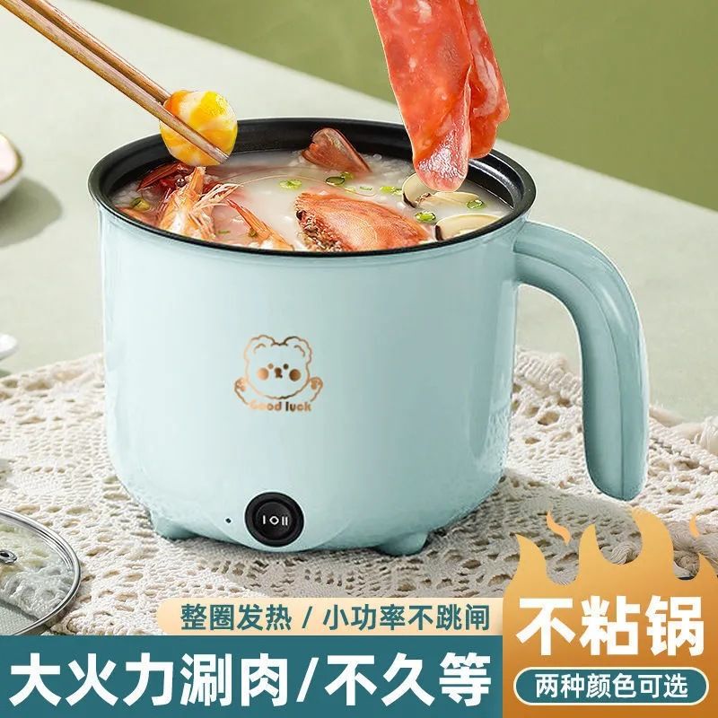 多功能电炒锅电热锅家用电火锅学生宿舍小电锅炒菜煮面蒸煮一体锅