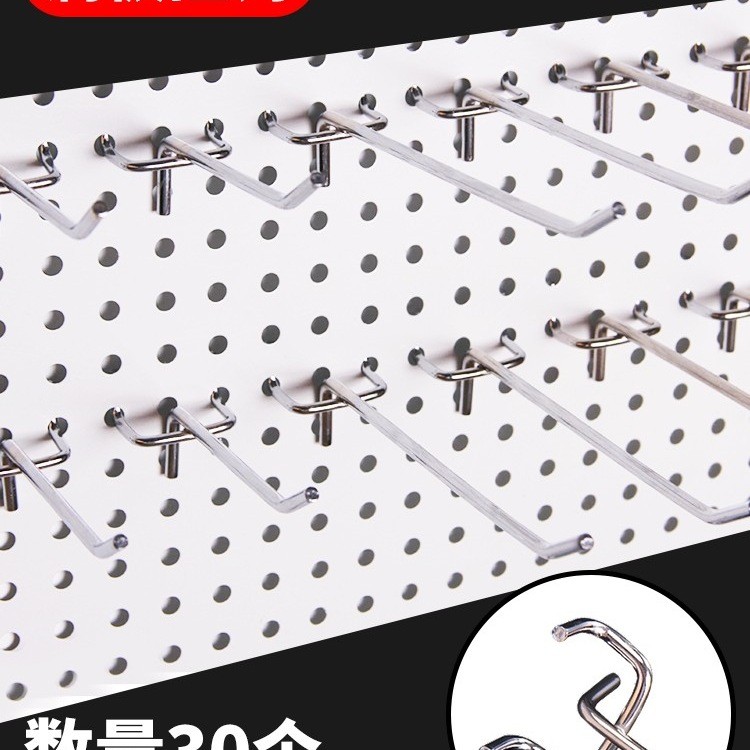 超市货架挂钩电镀洞洞板圆孔板勾便利店展示架饰品手机配件挂钩子