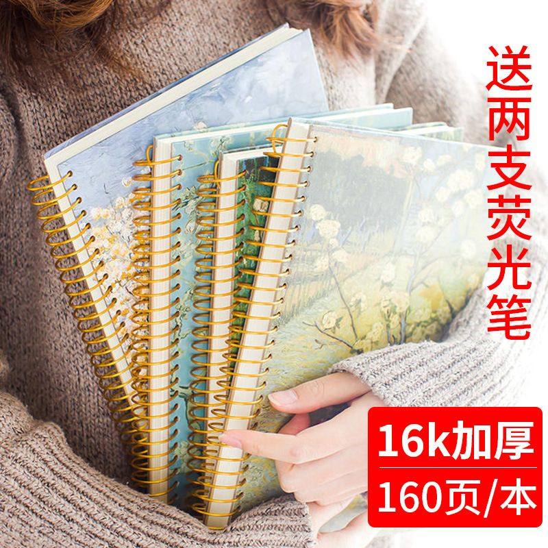 大号加厚16k32K复古笔记本小清新侧翻线圈简约学生记事螺旋线凌之