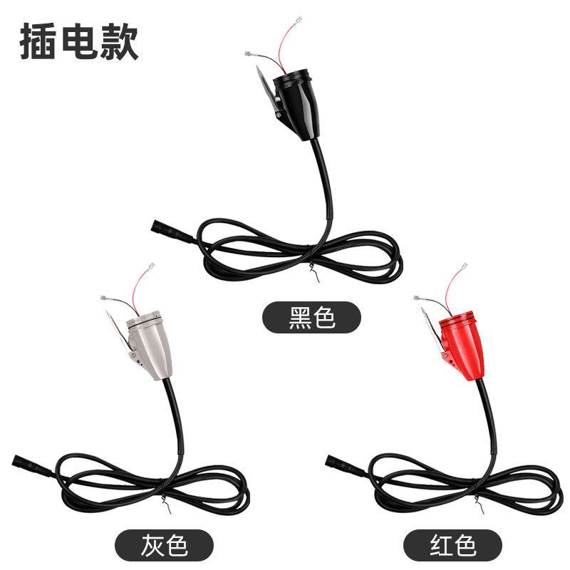 插电/无线款开关总成 电动鱼鳞刨/刮笋刨/刮毛器专用配件
