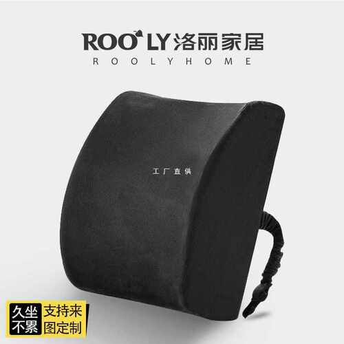 护腰靠垫办公室腰靠汽车椅子靠背垫孕妇腰垫座椅靠背久坐腰枕靠枕