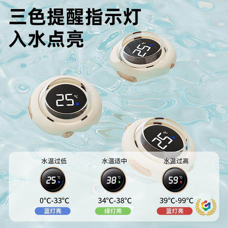 ?太空飞船智能婴儿水温计儿童宝宝洗澡测水温表新生儿家用温度计