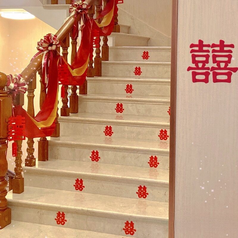 囍PCH结婚不干胶贴台阶婚礼踏步套装楼梯小喜字字贴婚房贴喜庆