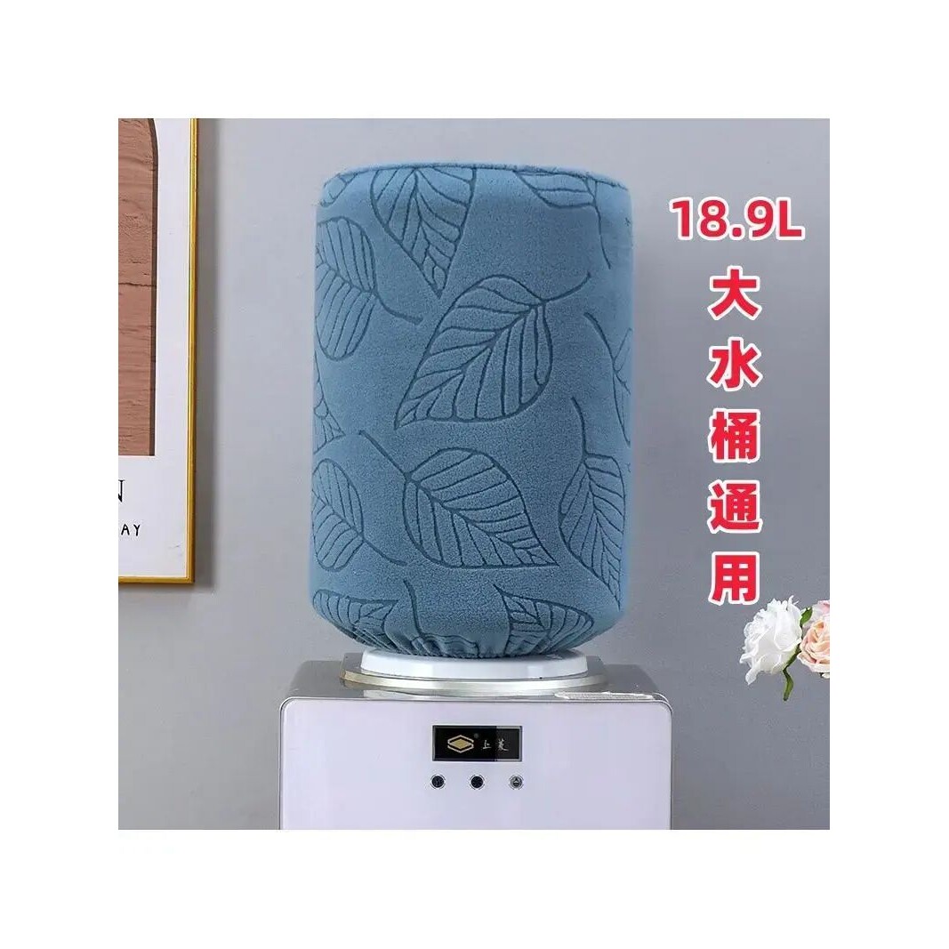 18.9L弹力饮水机罩水桶套遮光罩家用客厅加厚饮水机水桶盖巾盖布