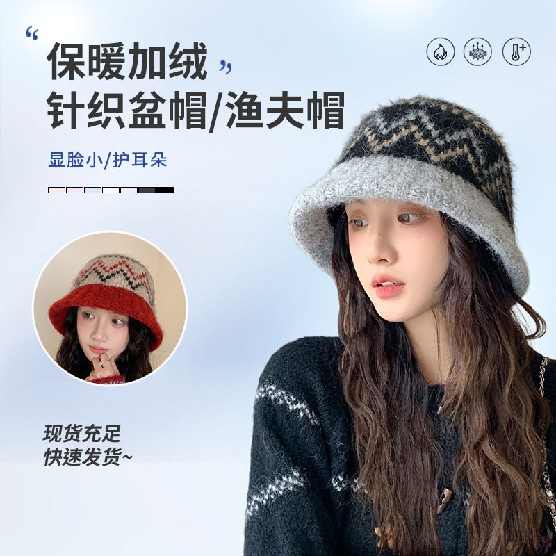 厂家 针织盆帽加绒加厚防风针织盆帽渔夫帽兔毛混纺秋冬季新款