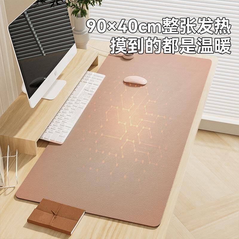 左边开关暖桌垫数显超大号女生耐脏高颜值桌垫桌加热垫桌面办公室