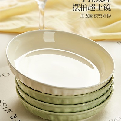 釉下彩陶瓷盘子菜盘家用2025新款碗盘餐具感炒菜碟子深盘餐盘