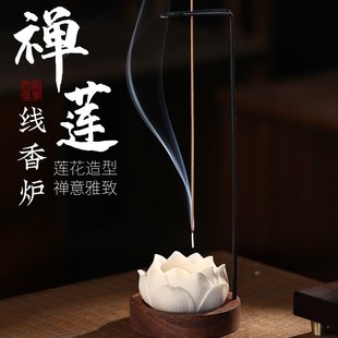 香插线香底座线香炉点香插香座不落灰倒挂沉香檀香香托插香底座