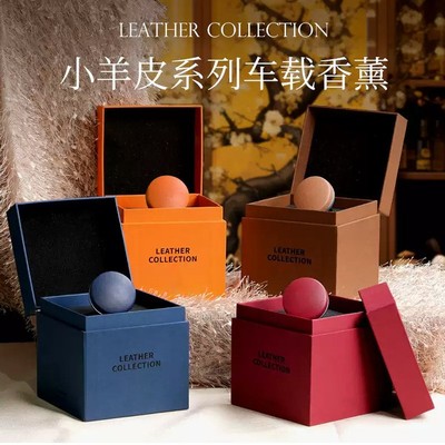 小羊皮车载香薰铝合金锌合金出风口车载香薰夹子小羊皮车载