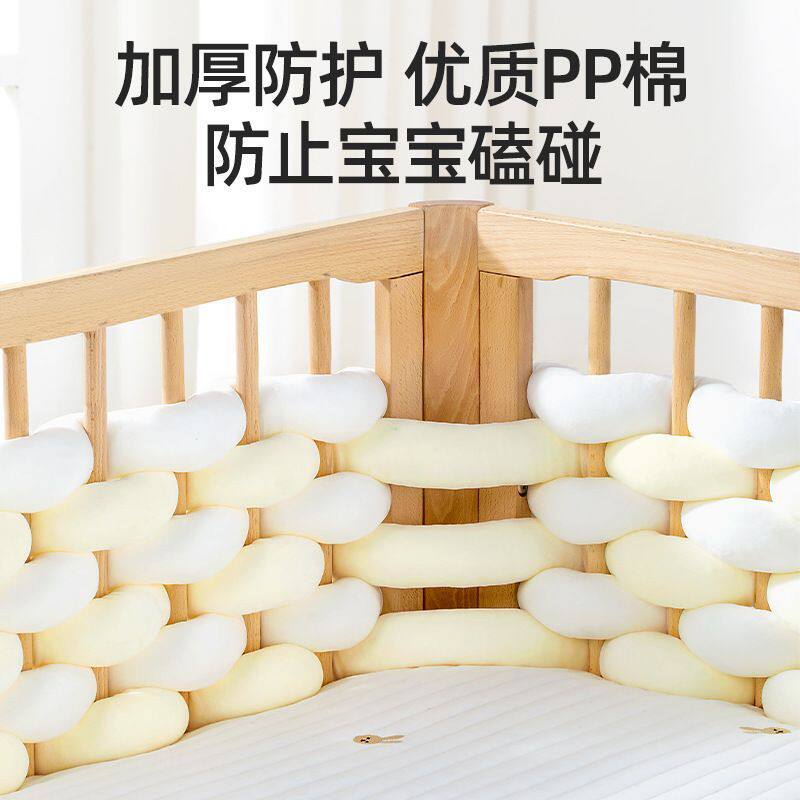 A类婴儿床床围栏软包风网红麻花防撞条加厚宝宝拼接床围挡防护