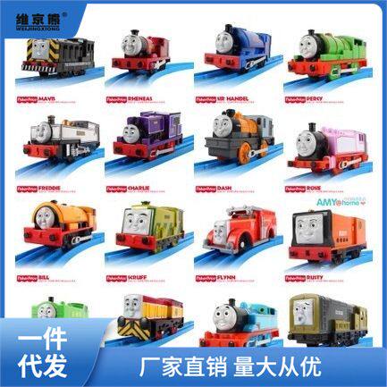 包邮盒装电动轨道小火车模型玩具查理爱德华培西高登詹姆士雷仕淮