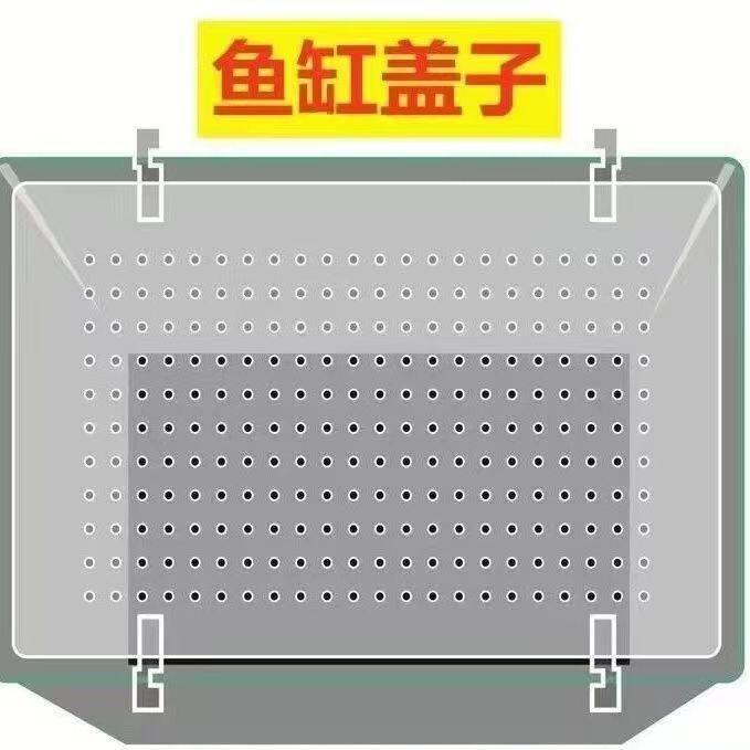 透明鱼缸盖盖板防跳网鱼缸盖子上盖顶盖防跳缸板可裁剪