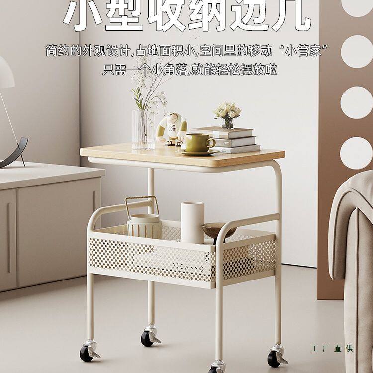 实木可移动沙发边几客厅小茶几奶油风推车小户型卧室床头小型边桌