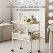 实木可移动沙发边几客厅小茶几奶油风推车小户型卧室床头小型边桌