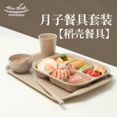 月子会所餐盘高s^ 产妇日式 深格盘式 月子餐具套装