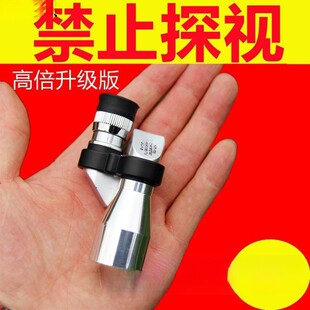 袖珍便携望远镜米成人高清高倍非红外线单筒手机拍照军大量可