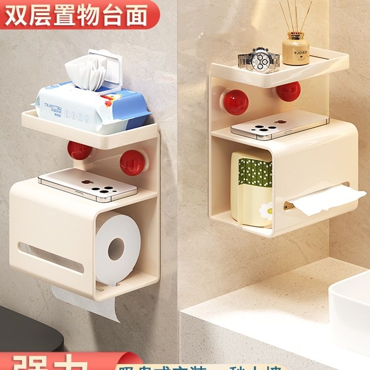 吸盘卫生间厕纸盒壁挂式厕所抽纸卷纸挂架洗手间免打孔纸巾置物架