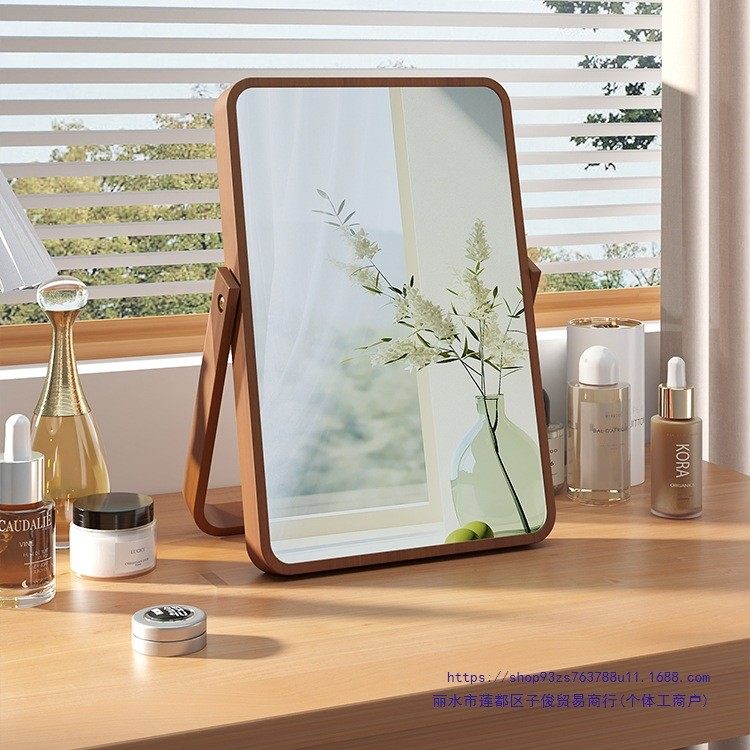 家用简约实木化妆镜台式桌面可折叠梳妆镜女卧室大号随身便携镜子