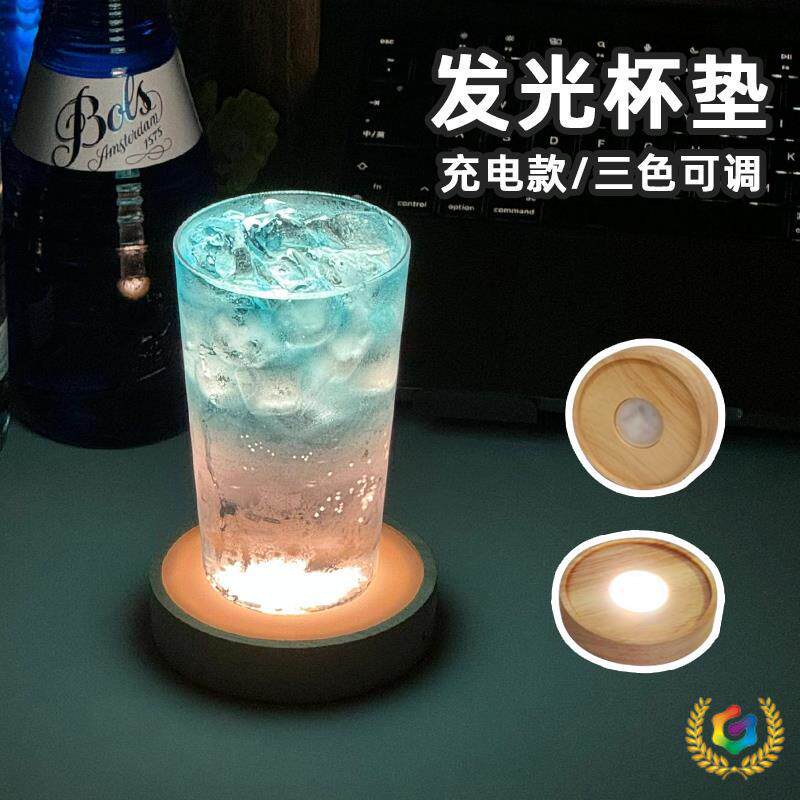 ?隔热垫家用酒吧杯垫灯LED发光酒杯玻璃杯创意底座ins风鸡尾酒小