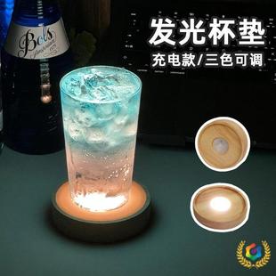 ?隔热垫家用酒吧杯垫灯LED发光酒杯玻璃杯创意底座ins风鸡尾酒小