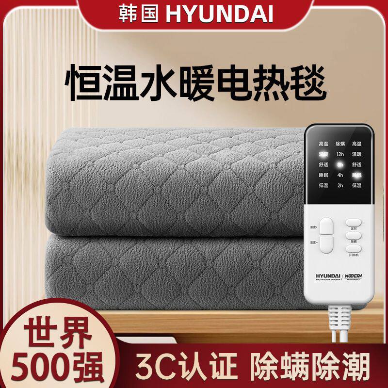 韩国水暖电热毯双人双控水循环防水不漏电恒温家用电褥子
