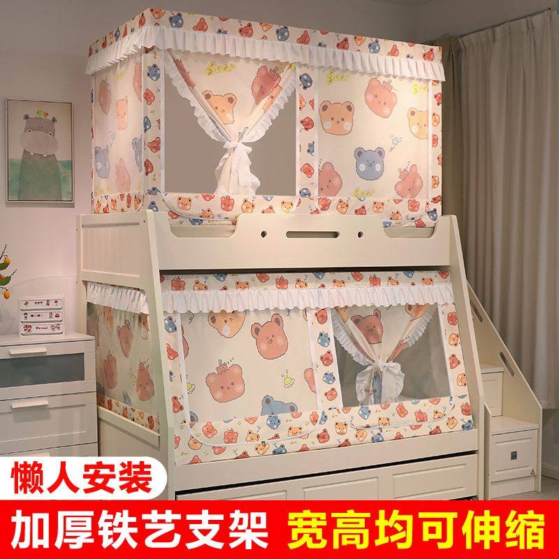 子母床蚊帐遮光一体床幔上铺床帘上下床双层床防摔帐篷下铺梯形铁