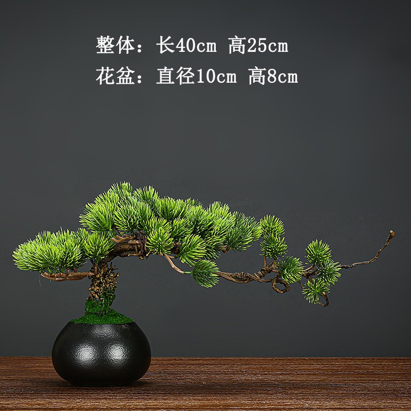 新中式迎客松摆件客厅电视柜绿植盆景办公室茶室花架创意装饰