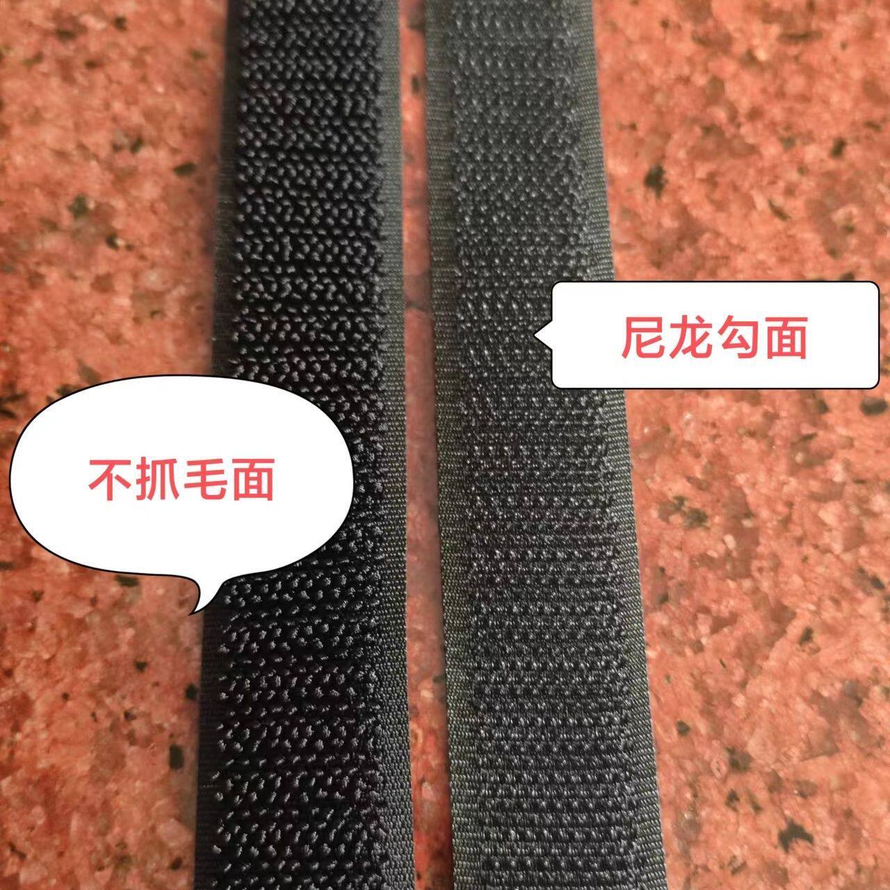 鞋子衣服专用魔术贴可手缝粘扣带优质不抓毛尼龙勾强力对粘牢固